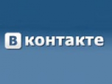 "Вконтакте" запустила собственный мессенджер