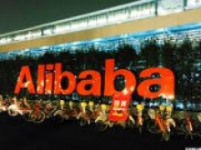 Fitch: Фонд Alibaba Yu'E Bao стал крупнейшим в мире фондом денежного рынка