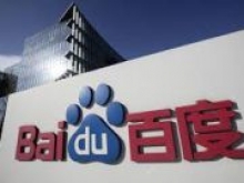 Baidu запустила платформу для блокчейн-услуг