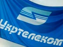 "Укртелеком" активно сдает в аренду недвижимость под коммерческие помещения