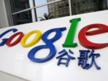 Китайский поисковик Google будет связывать запросы пользователей с номерами их телефонов