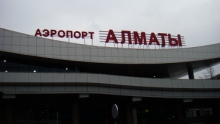 Международный аэропорт Алматы рефинансировал в АТФБанке текущую задолженность Казкоммерцбанку на $73 млн