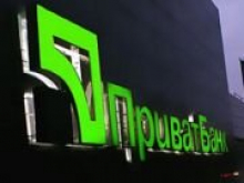 Компании Суркисов увеличили иск к ПриватБанку на $102 млн