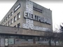 Легендарный завод Электронмаш продали за 970 млн грн. Цена в ходе торгов взлетела в 15 раз