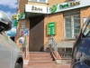 В Украине впервые создадут переходный банк