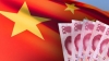 ЦБ Китая видит предпосылки для дальнейшего повышения ставки