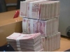 Китай объявил войну денежной массе