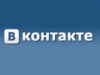 Соцсеть "ВКонтакте" запустила приложение для iPhone