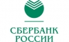 Активы Сбербанка за 5 месяцев увеличились до 8,8 трлн рублей