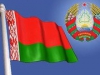 Золотовалютные резервы Белоруссии увеличились до 4,716 млрд долларов