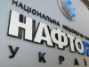 Чистый убыток "Нафтогаза Украины" за 2010 г. уменьшился на 46,45%
