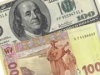 Украинцам уже обещают доллар по 9 гривен