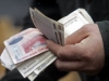 Нацбанк Белоруссии укрупняет купюры в обращении