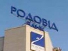 В "Родовид банке" обнаружены злоупотребления на десятки миллионов гривен
