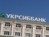 BNP Paribas сократит 1600 рабочих мест в УкрСиббанке