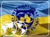 Обязательства НБУ перед МВФ за 2014 г. выросли в 2,1 раза - до 65,6 млрд грн