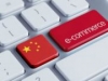 В Китае готовится чистка e-commerce
