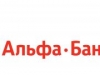 Альфа-Банк Украина увеличит уставной капитал