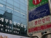 Народный банк Китая может запретить ICO