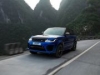 Автомобили Jaguar Land Rover будут использовать разработки BlackBerry