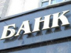Украинские банки с начала года увеличили доходы на 10,8% - НБУ