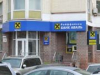 Райффайзен банк Аваль планирует увеличить выплату дивидендов до 4,27 млрд грн