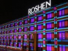 Roshen планирует в марте увеличить уставный капитал на 1 млрд грн