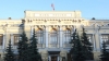 Банк России хочет продлить мораторий на неисполнение банками требований к участию в ССВ
