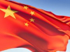 Китай заключит с 14 странами крупнейшее соглашение о свободной торговле