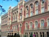 Национальный банк Украины повысил учетную ставку