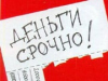 ЕБРР выделит «Киевтеплоэнерго» кредит EUR140 млн