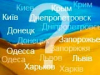 Карантин в Украине: по две области в «красной» и «желтой» зонах, другие - «оранжевые»