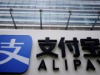 Власти Китая разрешили aинтех-компании Джека Ма провести потенциально крупнейшее IPO в мире