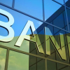НБУ назвал прибыль банков Украины с начала года