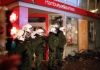 Грабители в Германии по ошибке взорвали отделение банка Sparkasse