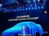 Xiaomi намерена начать массовое производство автомобилей в 2024 году
