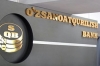 Чистая прибыль узбекского Узпромстройбанка в I квартале увеличилась на 7,3%
