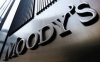 Агентство Moody's отправило рейтинг Кипра на пересмотр