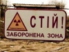 Вредные отходы с киевских предприятий захоронят в Чернобыле
