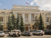 Банкопад в России: отозвана лицензия у банка "Компания Розничного Кредитования"