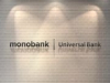 Универсал Банк увеличивает капитал на 1 млрд грн для поддержки monobank