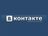 Доходы "ВКонтакте" от рекламы превысили миллиард рублей