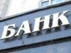 Россия готовит новую волну скупки украинских банков