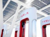Зарядные станции Tesla станут доступнее