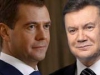 Янукович проведет переговоры с руководством РФ по цене на газ