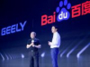 Baidu и Geely планируют совместно выпускать электромобили