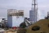 Мощный взрыв прогремел на АЭС "Фукусима-1"