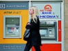 Банки отказываются от классических касс в пользу автоматизированных систем