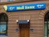 Российские банки продолжает трясти: "Мой банк" ограничил выдачу наличных