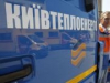 «Киевтеплоэнерго» через суд требует от «Укрэнерго» отменить миллионные счета
